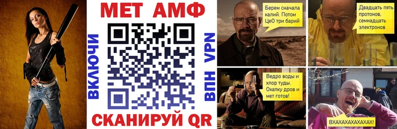 Амфетамин VHQ  Нижняя Тура 