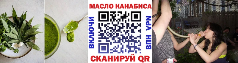 хочу наркоту  Нижняя Тура  Печенье с ТГК марихуана 
