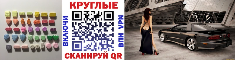 купить наркоту  Нижняя Тура  Ecstasy TESLA 