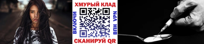 купить   Нижняя Тура  Героин гречка 