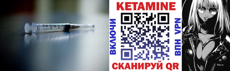 Кетамин VHQ  продажа наркотиков  блэк спрут зеркало  Нижняя Тура 