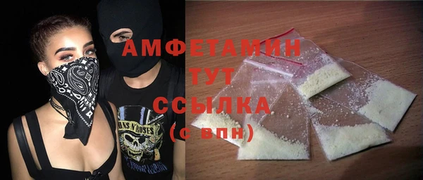 амф Нефтегорск