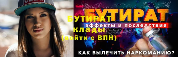 ешки Нефтекумск