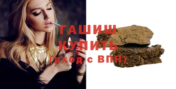 амф Нефтегорск