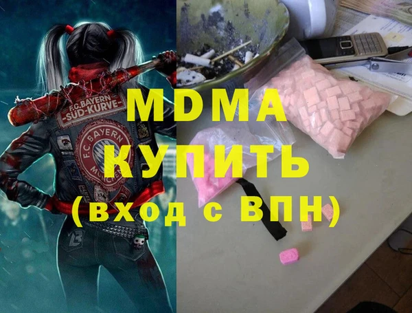 амф Нефтегорск