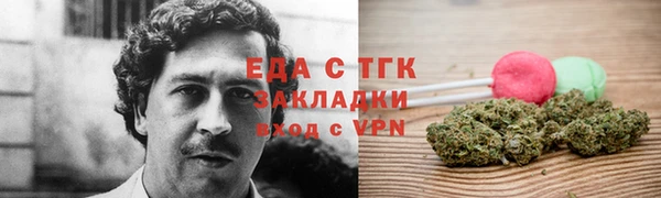 ешки Нефтекумск