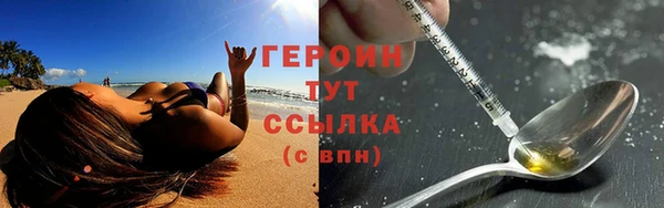 амф Нефтегорск