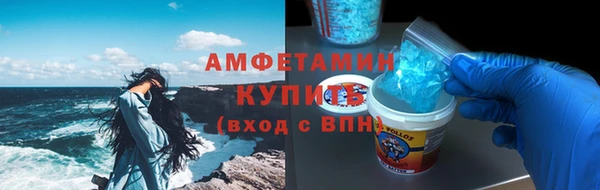 амф Нефтегорск