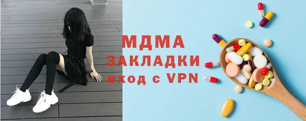 амф Нефтегорск