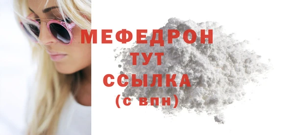 амф Нефтегорск