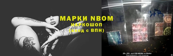 амф Нефтегорск