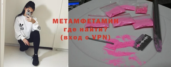 амф Нефтегорск