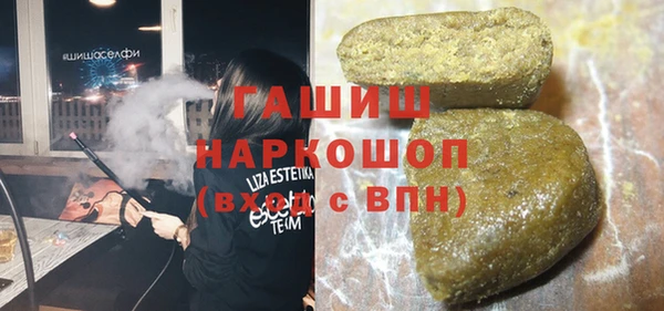 амф Нефтегорск