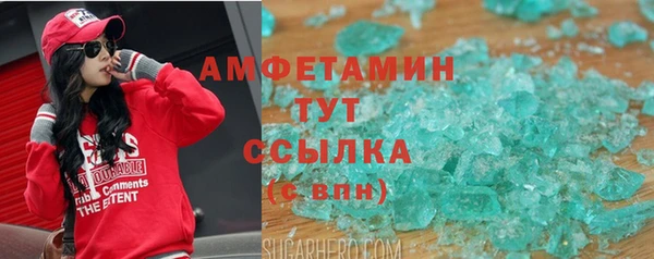 ешки Нефтекумск