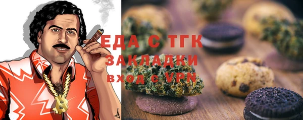 амф Нефтегорск