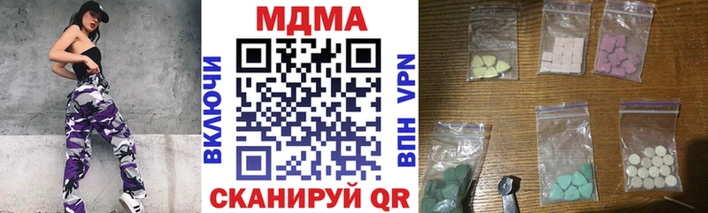 MDMA молли  где купить   Нижняя Тура 