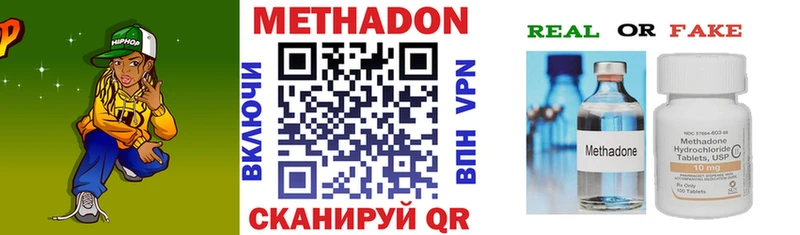 Метадон белоснежный Нижняя Тура