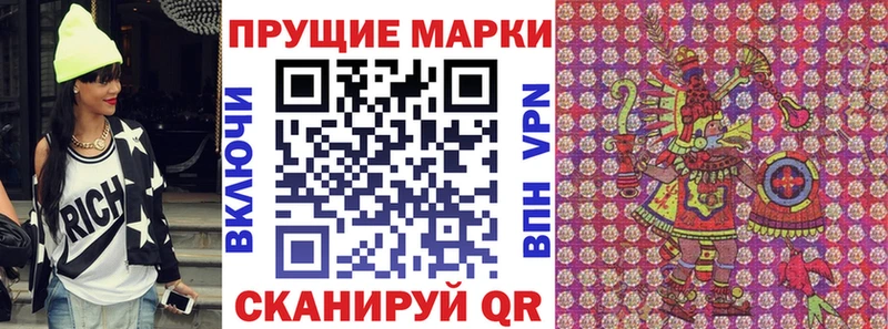 Марки 25I-NBOMe 1,8мг Нижняя Тура
