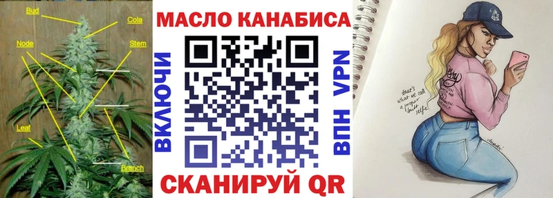ТГК вейп с тгк  shop формула  Нижняя Тура 