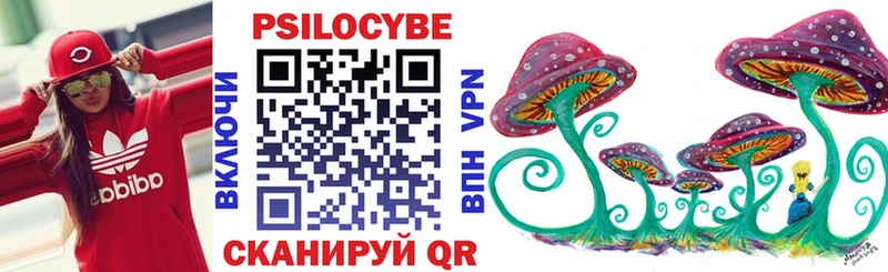 Галлюциногенные грибы мицелий  Нижняя Тура 